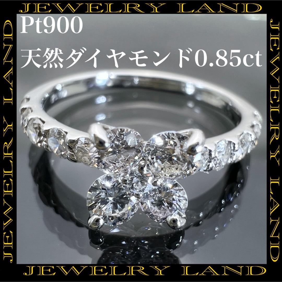 PT900 天然 ダイヤモンド 0.85ct ダイヤ フラワーモチーフ リング-