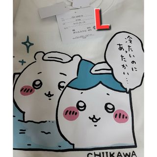 チイカワ(ちいかわ)のちいかわ　Tシャツ　水風呂　L(Tシャツ/カットソー(半袖/袖なし))