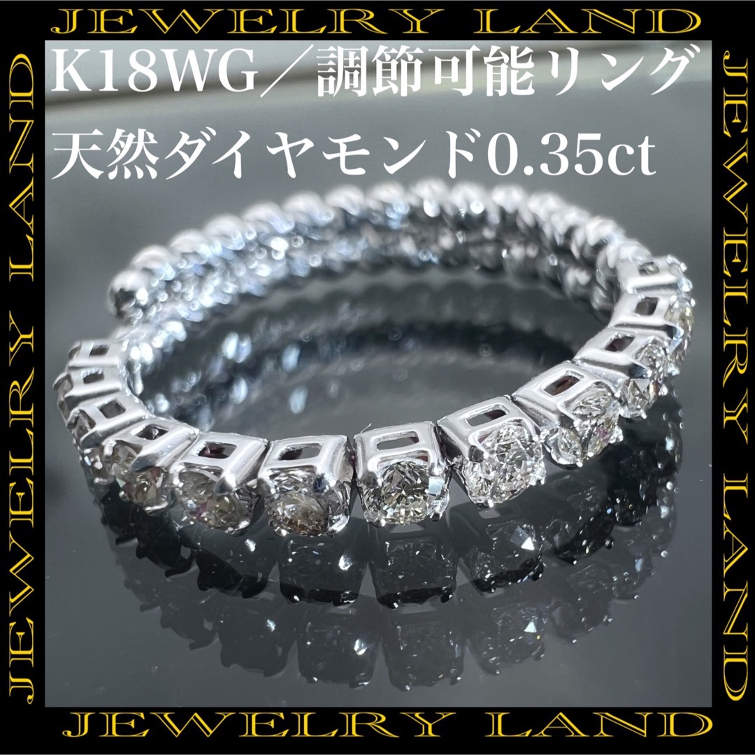K18WG ダイヤ　リング　サイズ　3.5