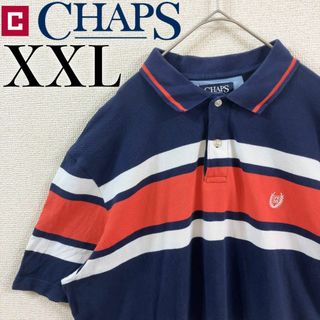 チャップス(CHAPS)の【美品】Chaps 半袖ポロシャツ XXL ビッグシルエット アメリカ輸入 古着(ポロシャツ)