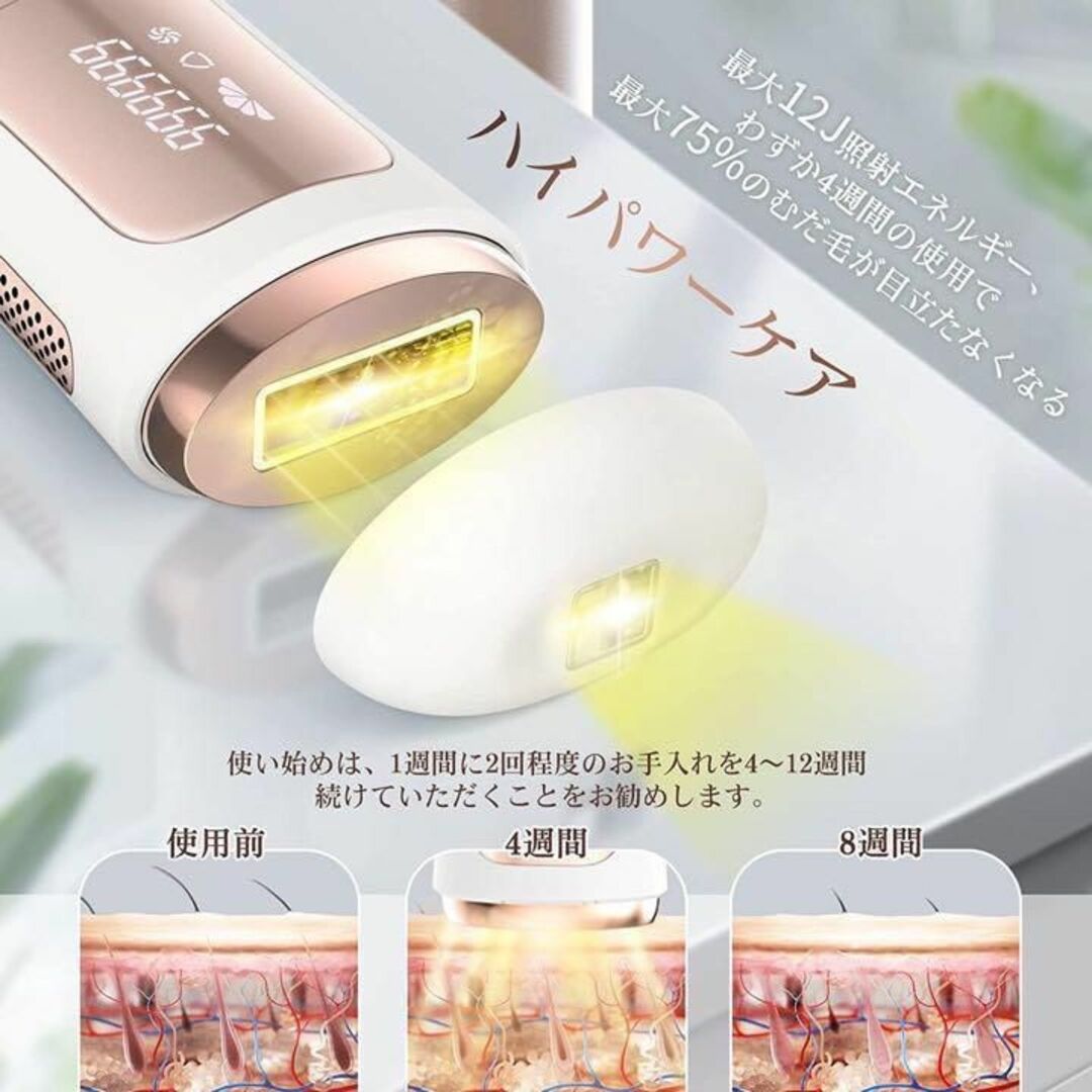 光脱毛 新品 メンズ レディース 自宅でできる 簡単 ヒゲ 顔 全身の通販 ...
