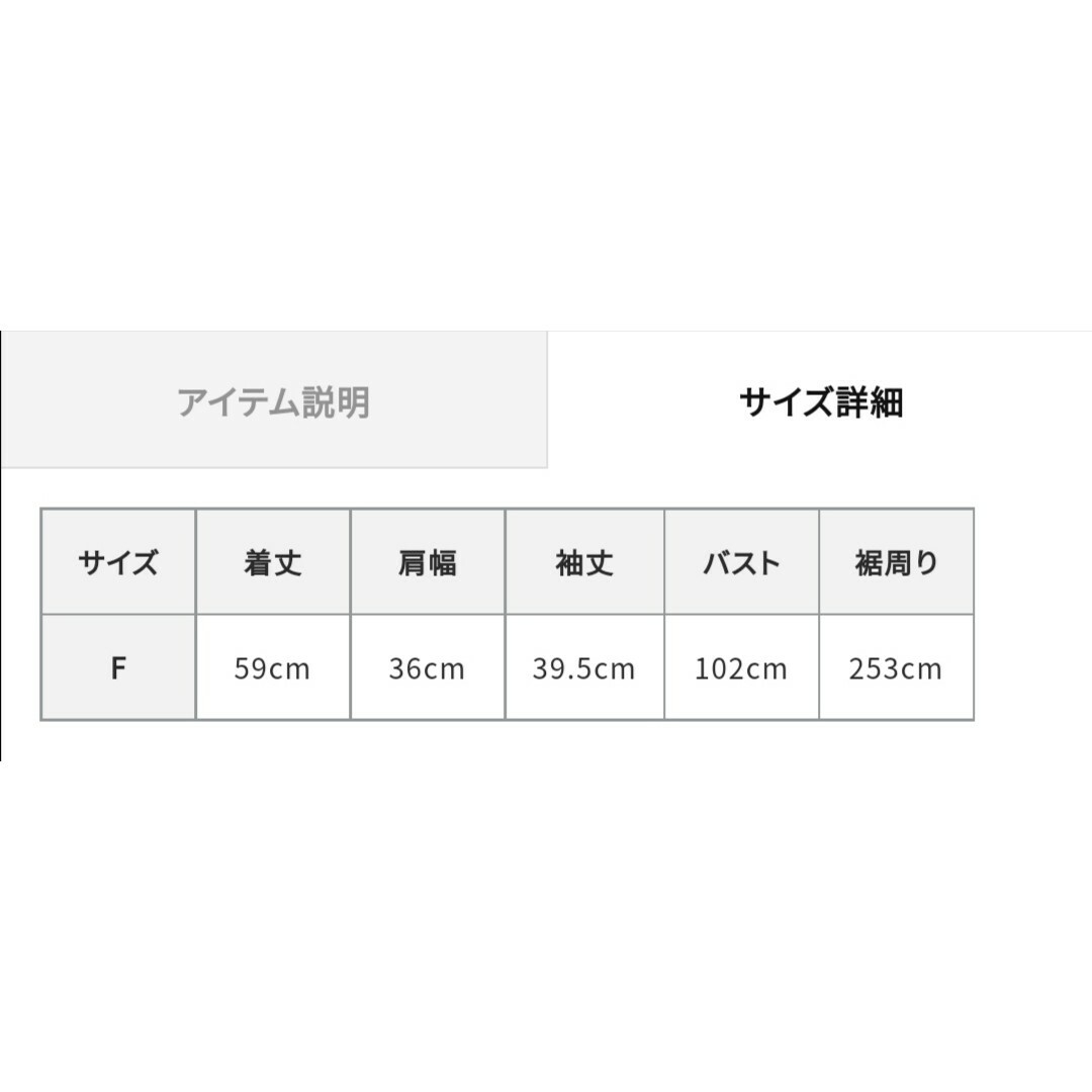 Drawer(ドゥロワー)の【新品タグ付き】MECRE ギャザーシアーブラウス レディースのトップス(シャツ/ブラウス(半袖/袖なし))の商品写真