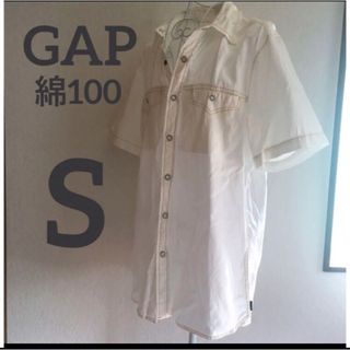 ギャップ(GAP)のGAP コットンシャツ　S(シャツ)