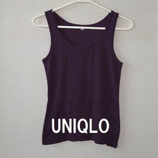 ユニクロ(UNIQLO)の★格安 UNIQLO(ユニクロ)タンクトップ 紫★(タンクトップ)