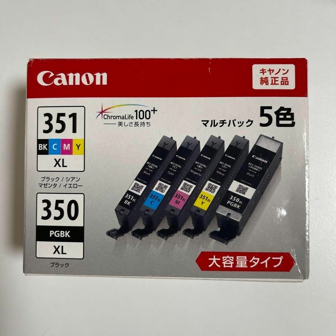 キャノン純正インク　350XL/351XL 5色パック
