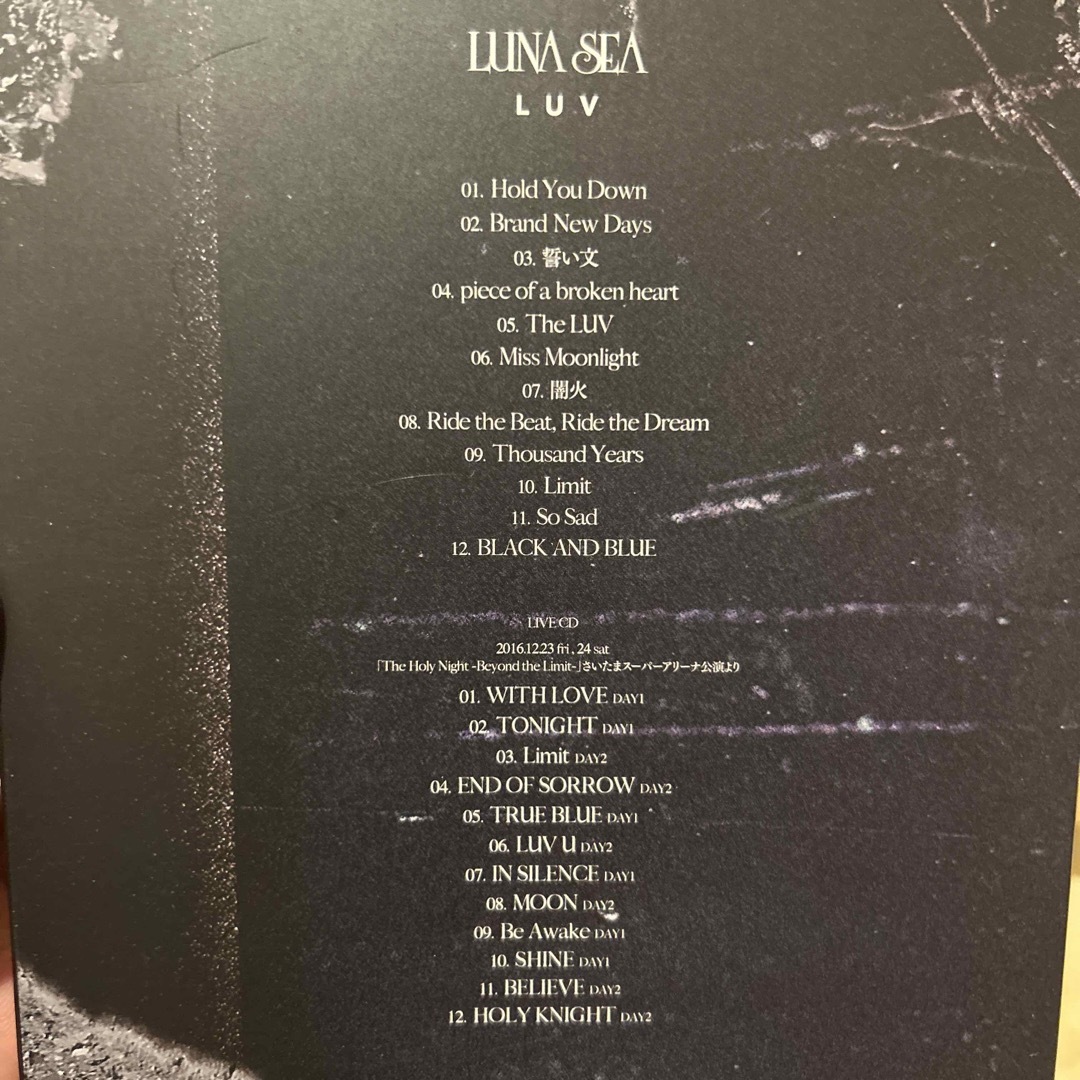 LUNA SEA/LUV さいたまスーパーアリーナ限定盤 1