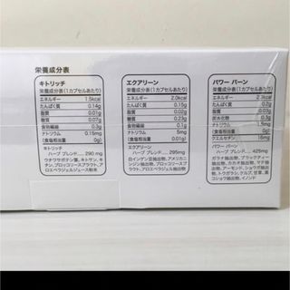 リーンコントロール ユニシティ UNICITYの通販 by ☆エアー☆|ラクマ
