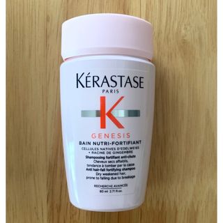 ケラスターゼ(KERASTASE)の【norachan10375様専用】ケラスターゼGN バンNFスカルプシャンプー(シャンプー)