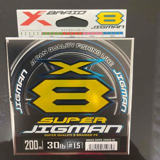 ダイワ(DAIWA)のYGK スーパージグマン X8  1.5号 200m(釣り糸/ライン)