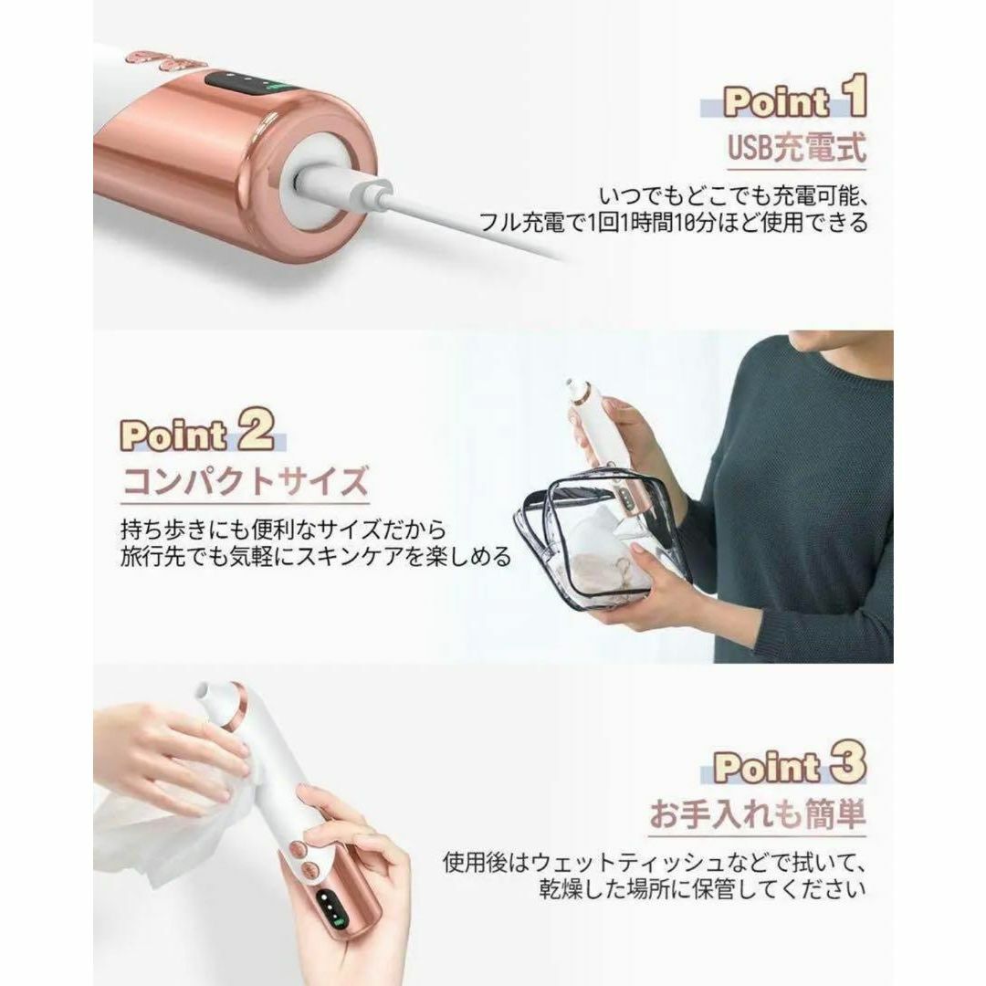 携帯で見れる】毛穴吸引器 フェイスケア 美顔器 男女兼用 メンズ レディースの通販 by みぃ⭐️フォロー割50円引き実施中⭐️'s shop｜ラクマ