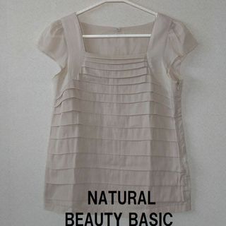 ナチュラルビューティーベーシック(NATURAL BEAUTY BASIC)の★格安 NBB(ナチュラルビューティーベーシック)カットソー ベージュ★(カットソー(半袖/袖なし))