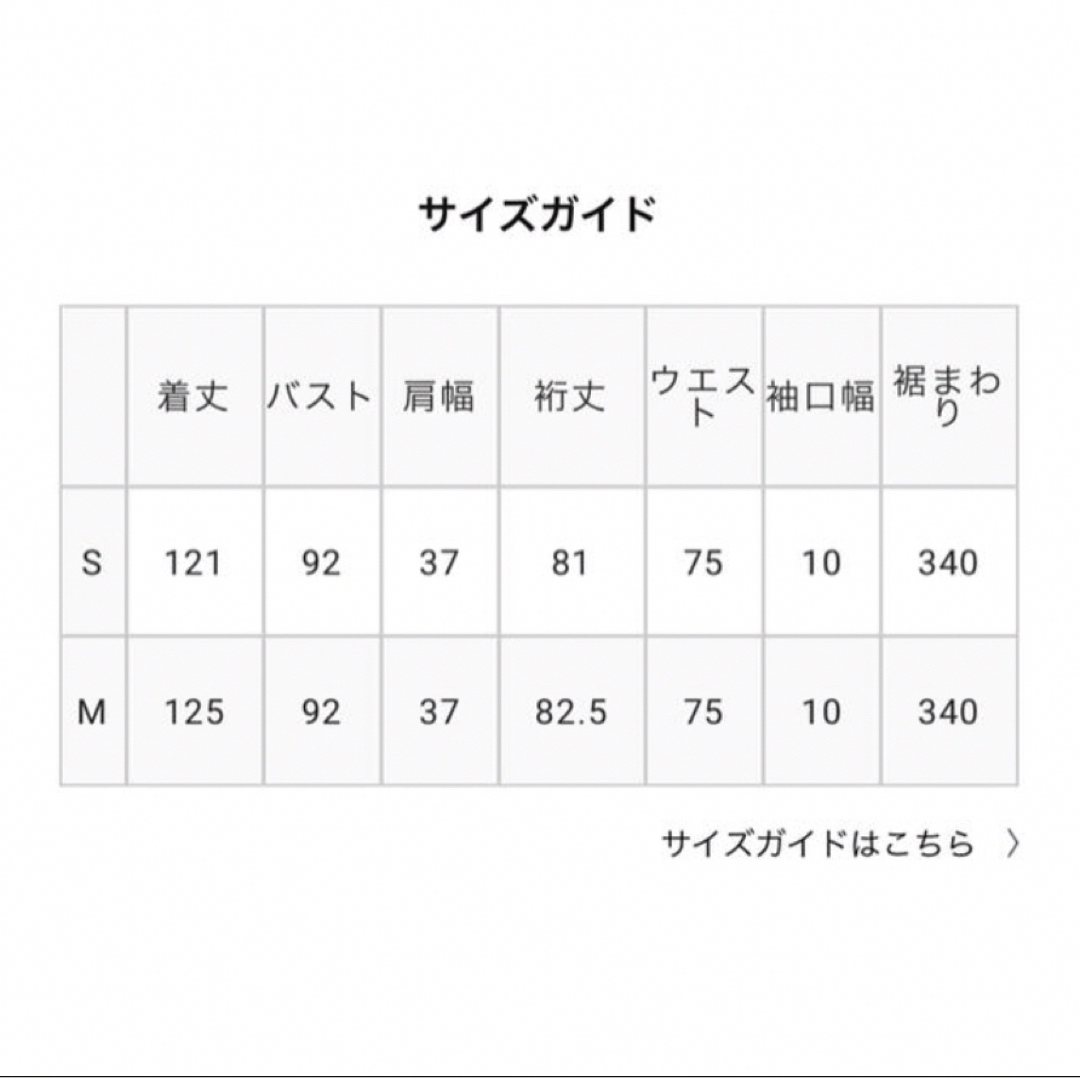 スタイルミキサー　ウエストギャザーワンピース　グレー　Mサイズ レディースのワンピース(ロングワンピース/マキシワンピース)の商品写真