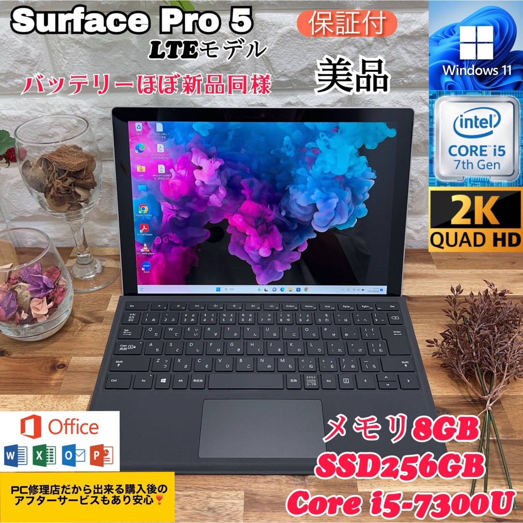 Surface Pro 5nLTE版 | real-statistics.com