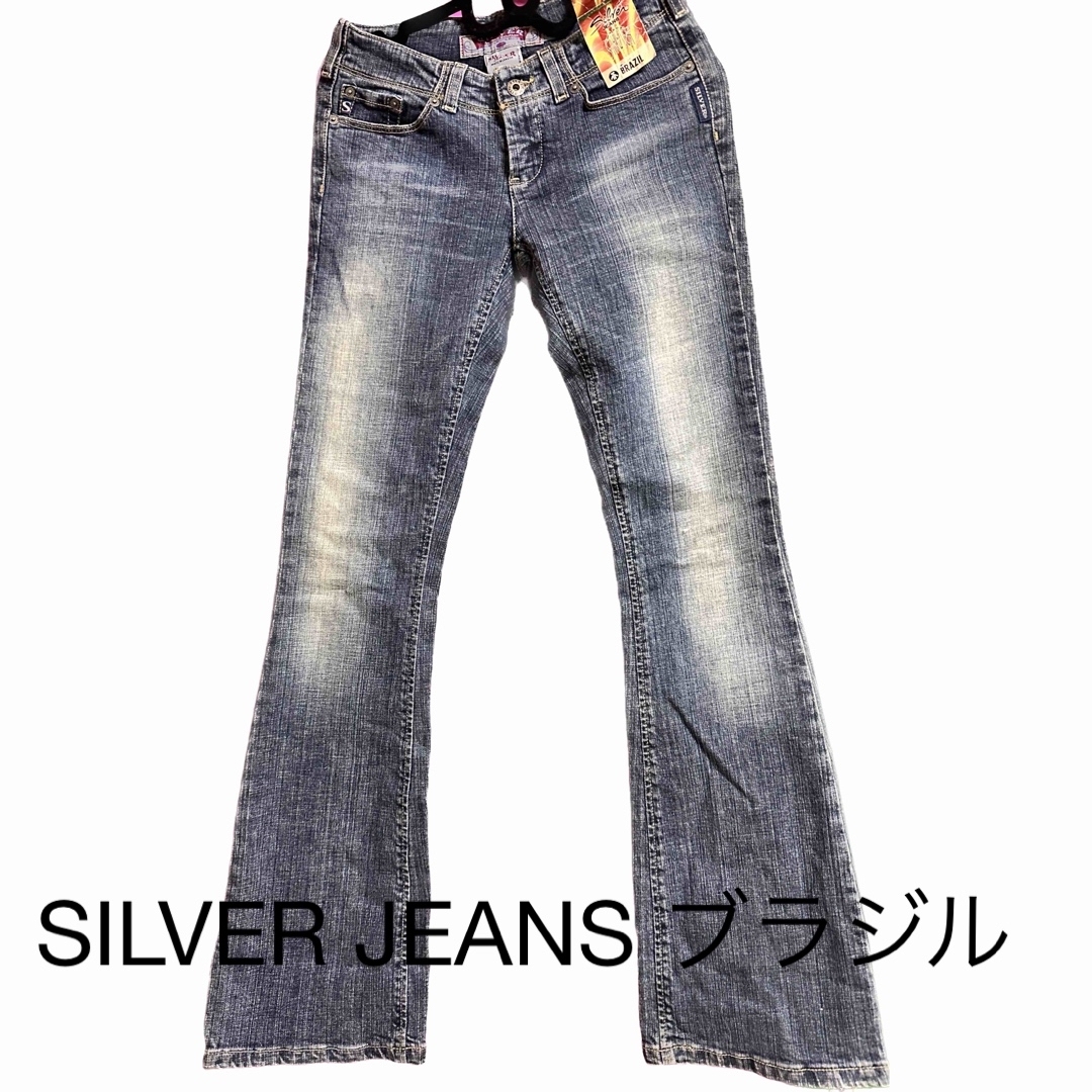 Silver JEANS(シルバージーンズ)のSILVER JEANS ブラジル　ストレッチダメージ未使用　サイズ24 レディースのパンツ(デニム/ジーンズ)の商品写真