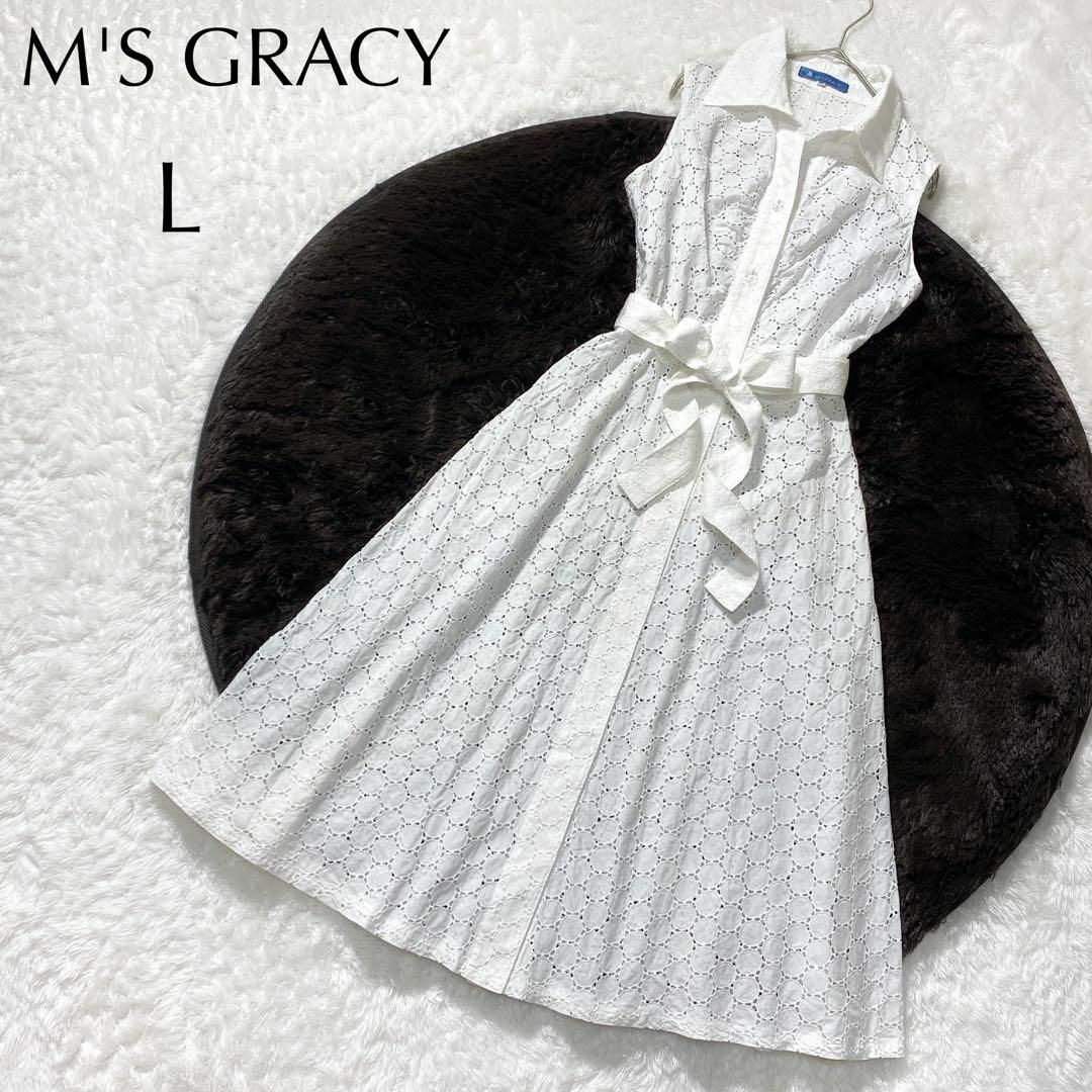 M'S GRACY(エムズグレイシー)のM'S GRACY エムズグレイシー カットワークレース シャツワンピース レディースのワンピース(ロングワンピース/マキシワンピース)の商品写真