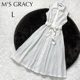 M'S GRACY - M'S GRACY エムズグレイシー 裾リボン付き ストレッチ入り クロップドパンツ 40/ライトグレージュ ボトムス