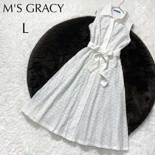 エムズグレイシー(M'S GRACY)のM'S GRACY エムズグレイシー カットワークレース シャツワンピース(ロングワンピース/マキシワンピース)