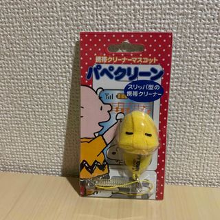 スヌーピー(SNOOPY)の【未開封】携帯クリーナーパペクリーン　ウッドストック(その他)