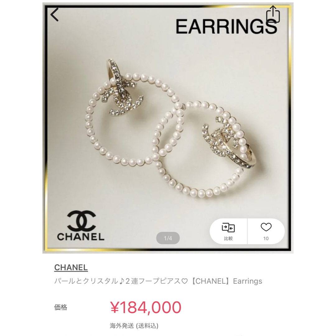 CHANEL - シャネル パールフープピアスの通販 by ま's shop|シャネル