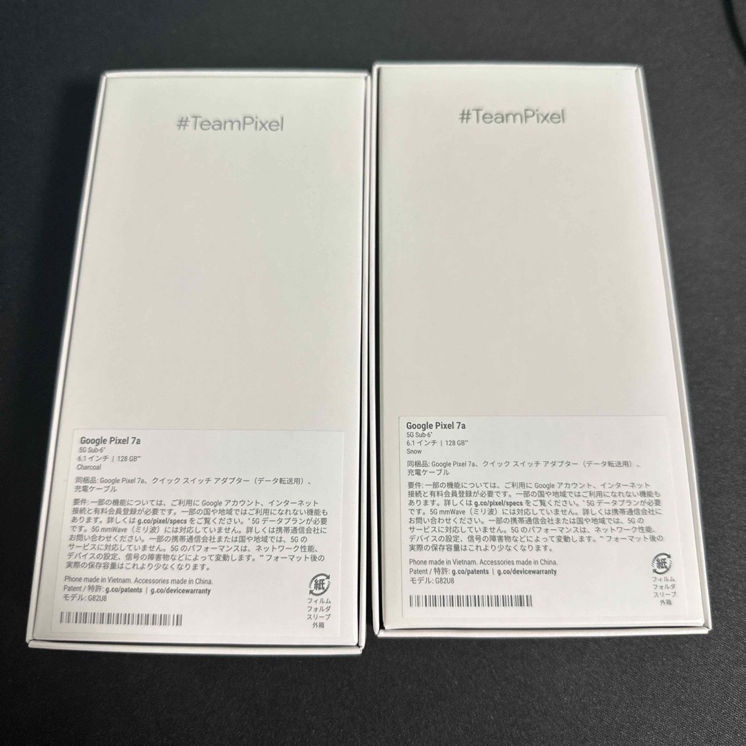 Google  pixel7a 白黒2台セット 1