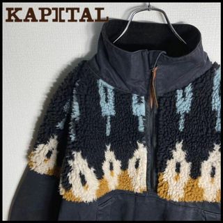 キャピタル(KAPITAL)の【希少2XLサイズ相当】キャピタル　ボアフリースノルディック　プルオーバー(ブルゾン)