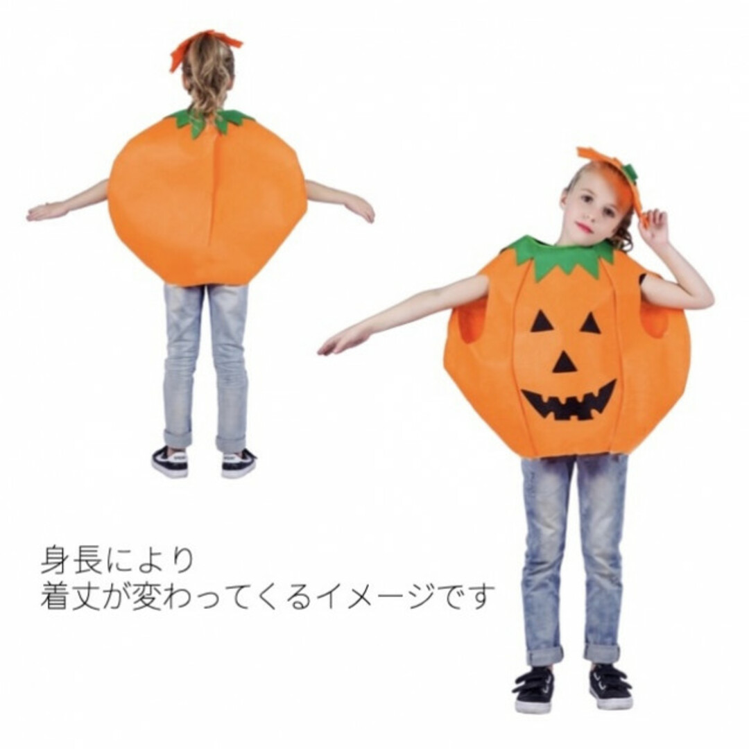 キッズ パンプキン かぼちゃ コスプレ ワンピース  仮装 衣装 野菜  果物