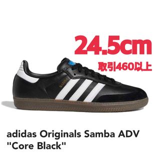 オリジナルス(Originals（adidas）)のadidas Originals Samba ADV Black 24.5cm (スニーカー)