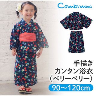 コンビミニ(Combi mini)のコンビミニ ストロベリー いちご 浴衣(甚平/浴衣)