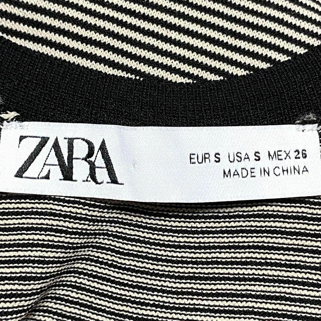 ZARA(ザラ)の【極美品】ZARAザラ Aライン ボーダー マキシワンピース ドレス レディースのワンピース(ロングワンピース/マキシワンピース)の商品写真