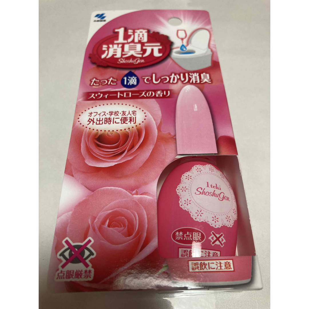 小林製薬(コバヤシセイヤク)の小林製薬 トイレ用 1滴消臭元 20ml 1個 キッズ/ベビー/マタニティのおむつ/トイレ用品(その他)の商品写真