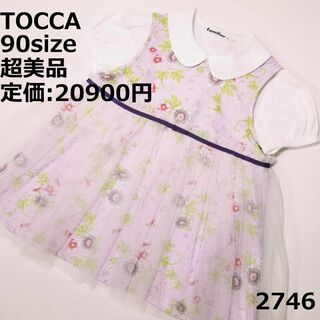 TOCCA*Flower womanドレス