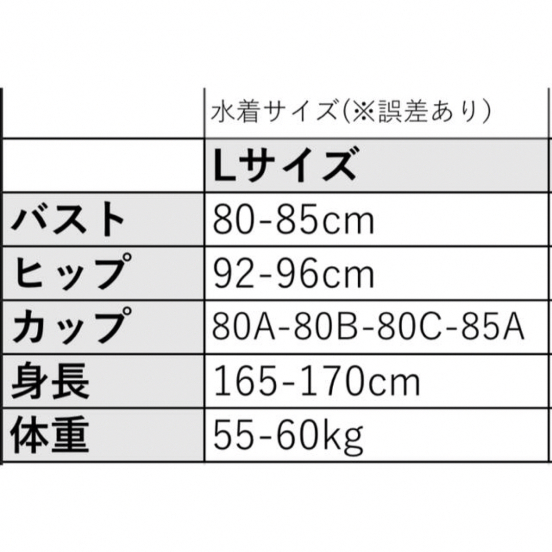 ✨【新品】大好評 女性用 ワンピース 水着 イエロー Lサイズ レディースの水着/浴衣(水着)の商品写真