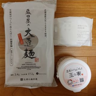 トウフノモリタヤ(Tofu Moritaya)のnac 株主優待 ナック(その他)