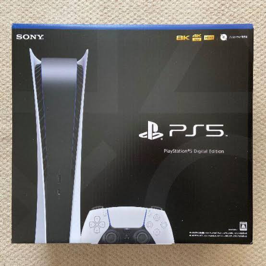 新品 PlayStation 5 デジタル・エディション CFI-1200B01