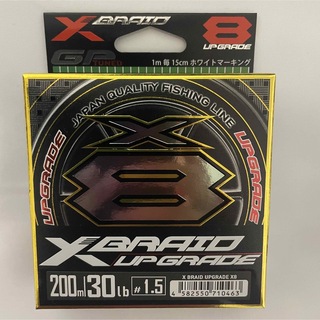 【新品】YGK アップグレード X8 1.5号  200m(釣り糸/ライン)