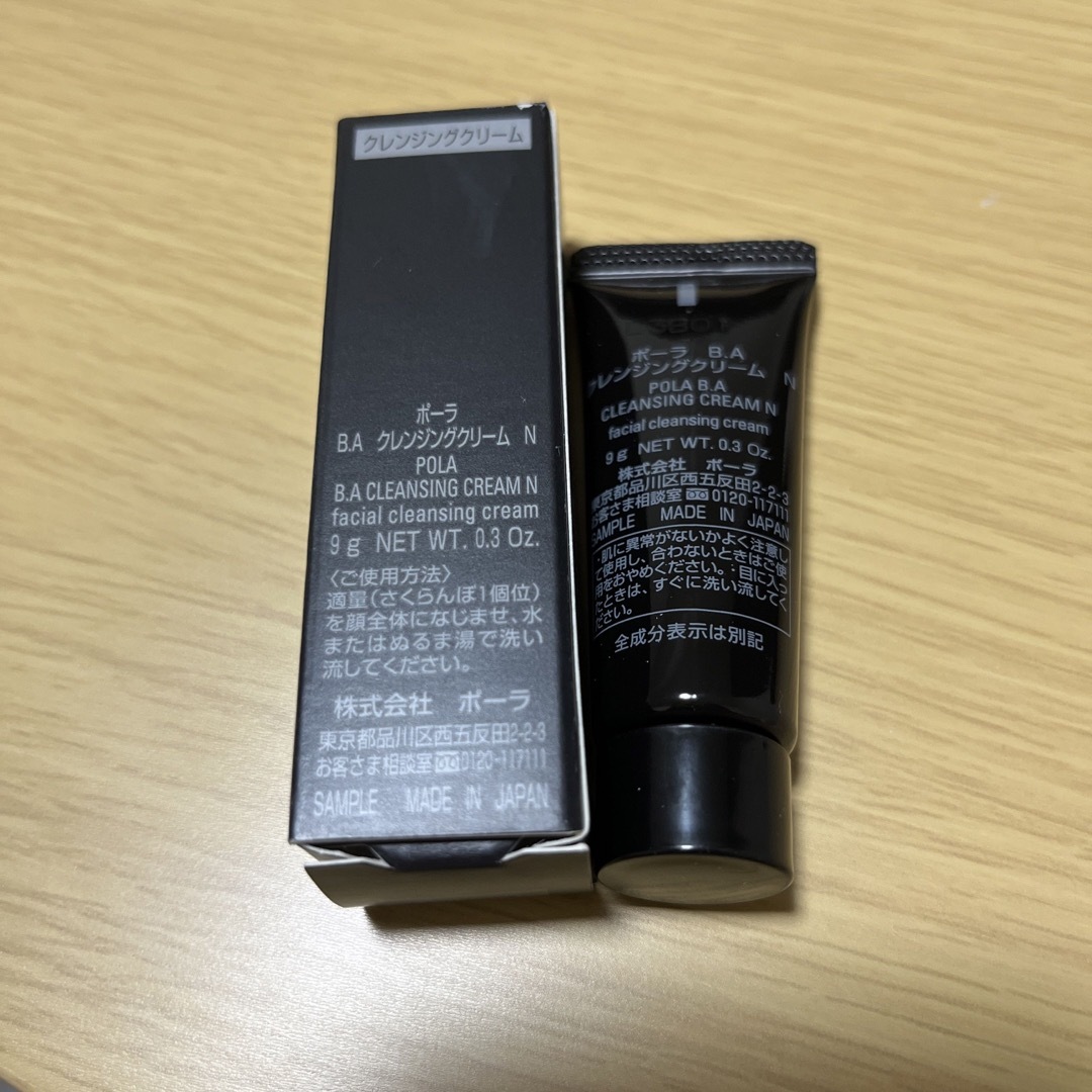 POLA - POLA BA クレンジング、ウォッシュの通販 by ちかみょん's shop