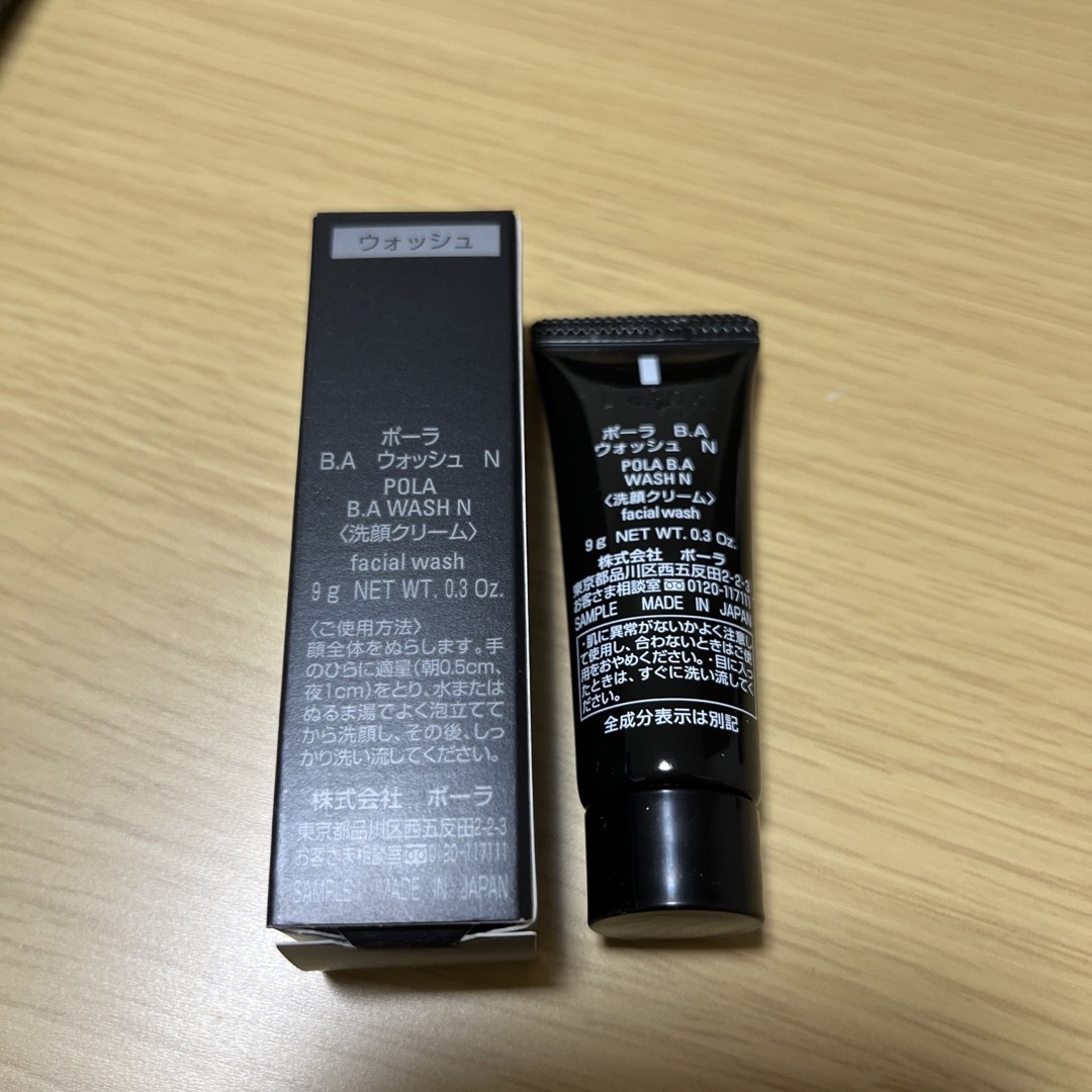 POLA - POLA BA クレンジング、ウォッシュの通販 by ちかみょん's shop