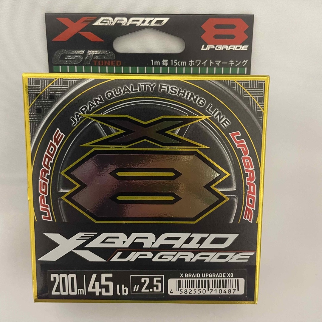 【新品】YGK アップグレード X8 2.5号  200m スポーツ/アウトドアのフィッシング(釣り糸/ライン)の商品写真