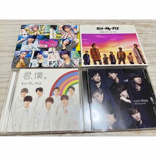 キスマイフットツー(Kis-My-Ft2)のKis-My-Ft2    キスマイ(アイドルグッズ)