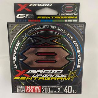 YGK アップグレード X8 2号 200m ペンタグラム(釣り糸/ライン)