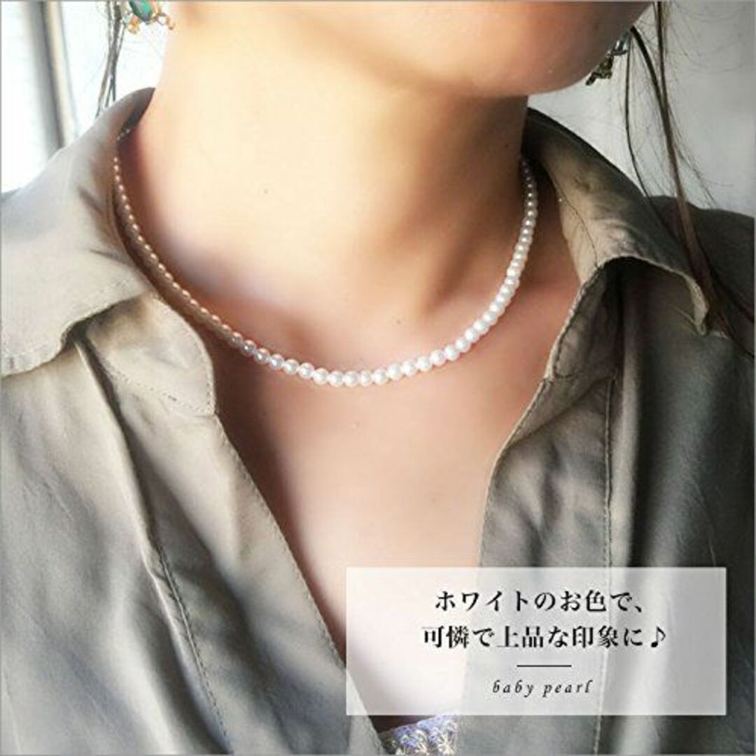 咲屋] ベビーパール 貝パール ロングネックレス 真珠 ホワイト 4mm42c-