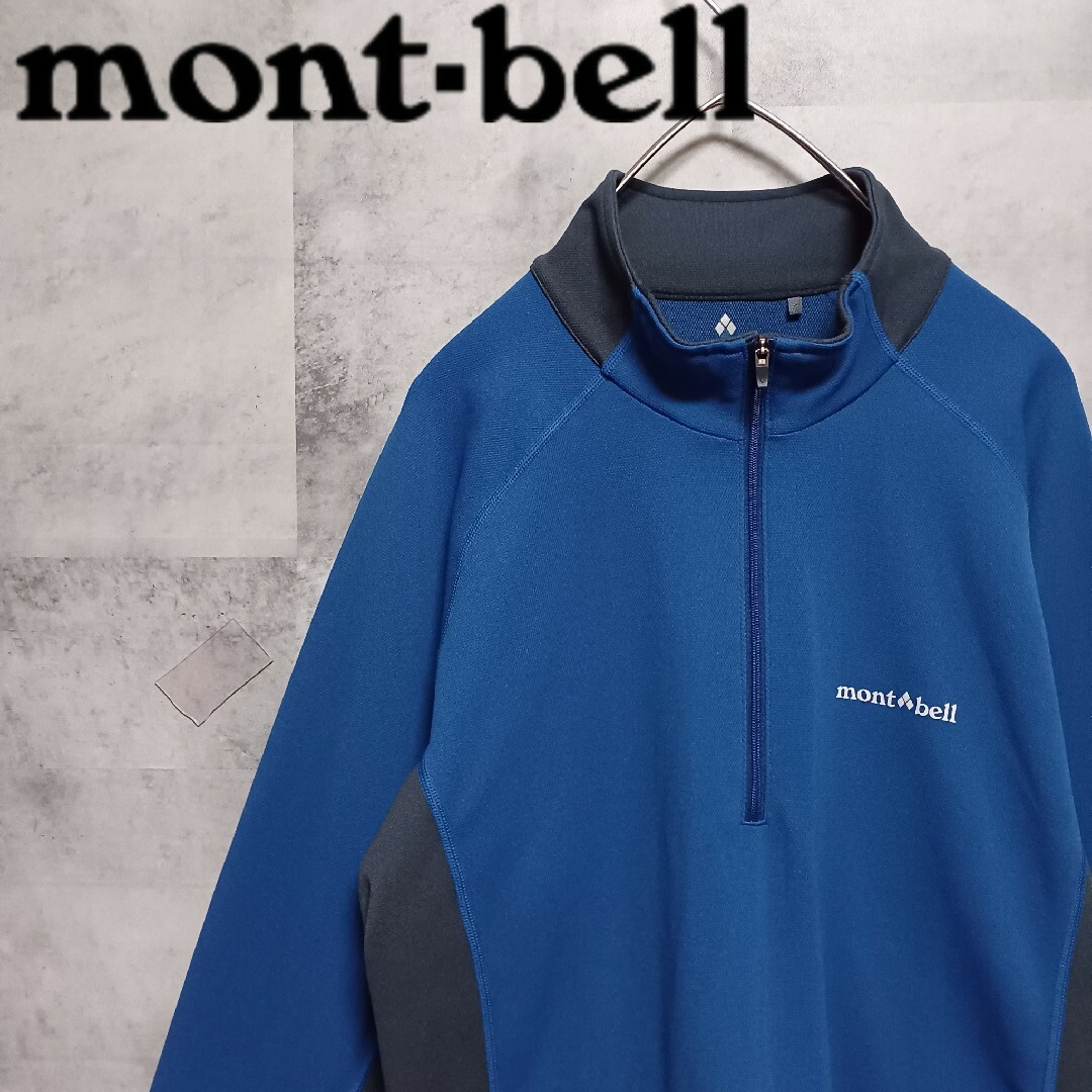 mont-bell ジオライン 3D サーマル ロングスリーブジップシャツ M