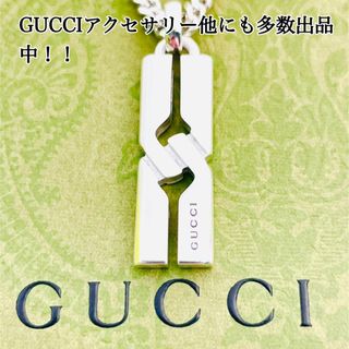 6ページ目 - グッチ コーデの通販 1,000点以上 | Gucciを買うならラクマ