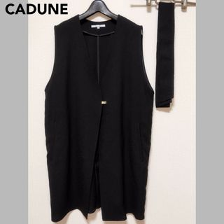 CADUNE　ベルト付き　ノーカラージレ　ジレ　ベスト　アルページュ　カデュネ