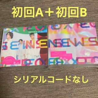 ニュース ベストの通販 100点以上 | NEWSを買うならラクマ