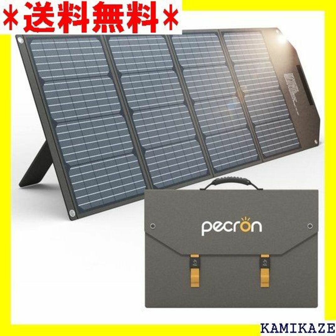 ☆在庫処分 PECRON 200W ソーラーパネル Sol 非常用/防災 846