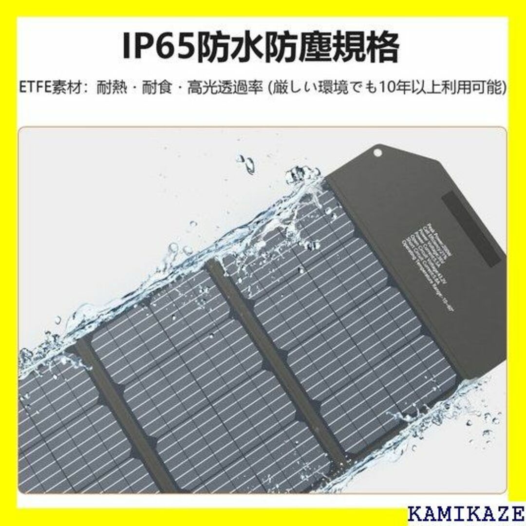 ☆在庫処分 PECRON 200W ソーラーパネル Sol 非常用/防災 846