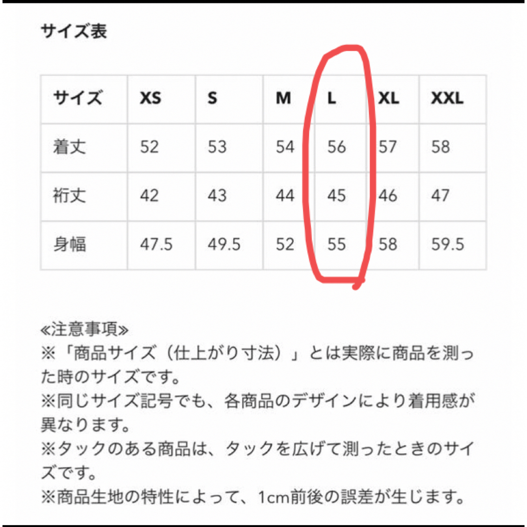 GU(ジーユー)の【新品・タグ付き】GU バックボタンブラウス(半袖) ネイビー　Lサイズ レディースのトップス(シャツ/ブラウス(半袖/袖なし))の商品写真