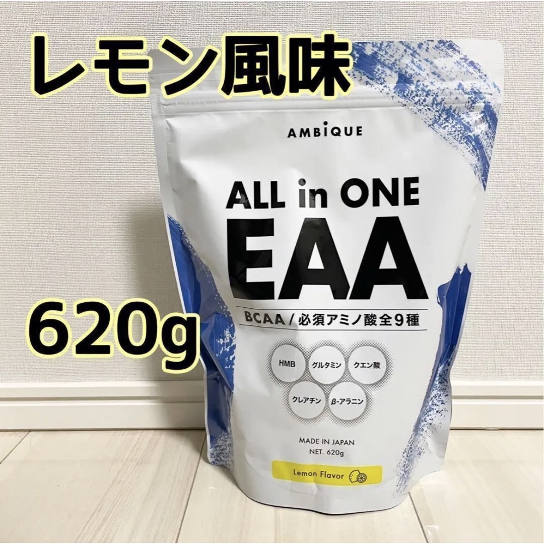 【新品】アンビークAMBiQUE オールインワン  EAA/レモン風味/620g