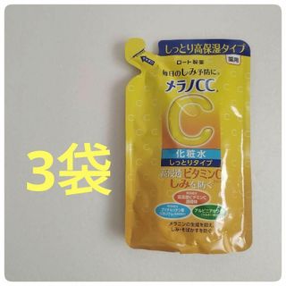 ロートセイヤク(ロート製薬)のメラノCC 薬用しみ対策 美白化粧水　詰替え用170ml×3袋(化粧水/ローション)